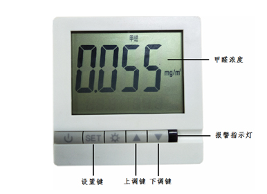 THK-86CH2O型   甲醛检测仪
